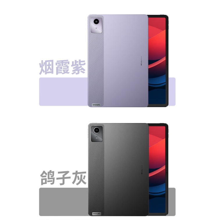 聯(lián)想/LENOVO pad11 平板式微型計(jì)算機(jī) 平板辦公平板 護(hù)眼全面屏 二合一平板 安卓平板 小新pad2024 紫色 6+128G
